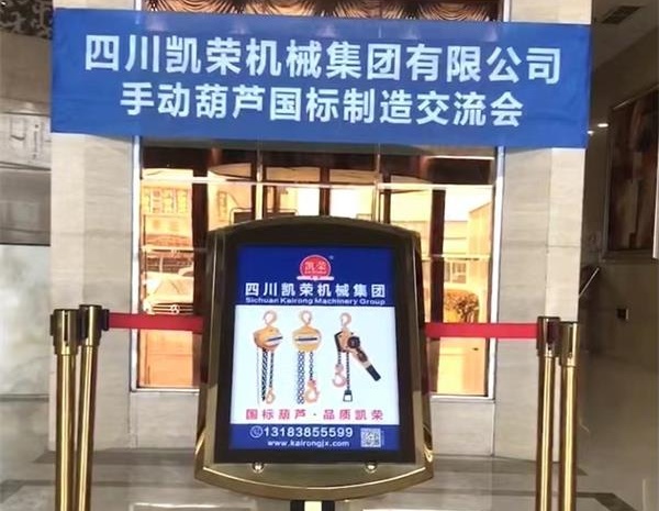 凱榮集團(tuán)，化繁為簡(jiǎn)，大道同行